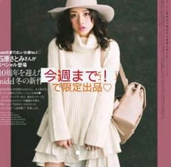 【美品♡日曜まで！限定出品♡】フリルコンビニットワンピースのサムネイル