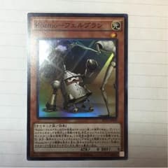 コズモ フェルブランのサムネイル