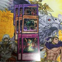 遊戯王 アンティーク・ギア 古代の機械 パーツのサムネイル