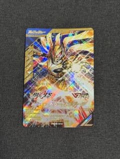 ガンバレジェンズ 仮面ライダードゥームズギーツ LRのサムネイル