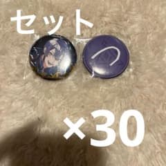長尾景 一唱入魂 缶バッジのサムネイル