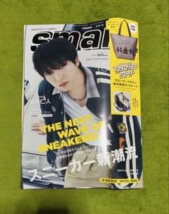 smart 2026年10月号 表紙 吉田仁人(M!LK) 雑誌のみのサムネイル