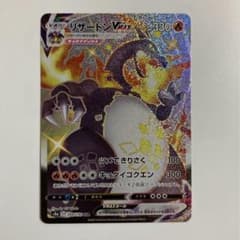 m82644091813_1.jpg?1722399321