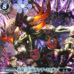 バトスピ アルマジロ様専用のサムネイル
