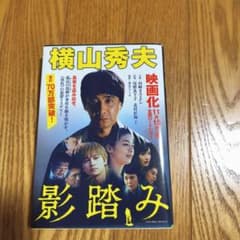 文庫本のサムネイル