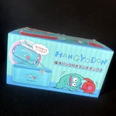 【新品未使用】ハンギョドン 保冷バッグ付きランチボックス
