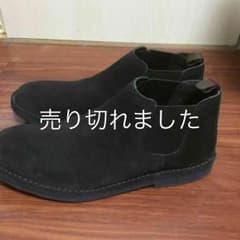 ステファノロッシ サイドゴア スウェード ブーツのサムネイル