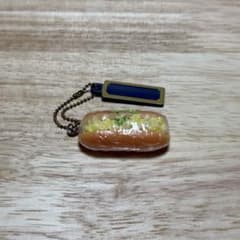 コッペパン たまごコッペパン ミニチュアチャーム キーホルダーのサムネイル