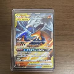 m*t様 レシラム＆リザードンGX RR SM12a TAG TEAM GXタッ - メルカリ