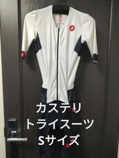 【美品】castelli カステリ ロッソコルサ トライスーツ Sサイズ 美品】castelli カステリ ロッソコルサ トライスーツ Sサイズ - メルカリ