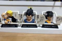 （箱無し）一番くじ　ドラゴンボール 40th E賞マンガストラクチャー3個セットのサムネイル
