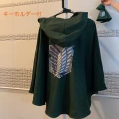 USJ公認 クールジャパン 進撃の巨人 調査兵団マント 公式グッズ 美品 ユニバのサムネイル