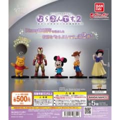 Disney100 ならぶんです2 全5種セットのサムネイル