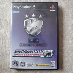 EUROPE CHAMPIONSHIP PS2のサムネイル