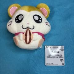 とっとこハム太郎 もひもひぬいぐるみ マフラーちゃん