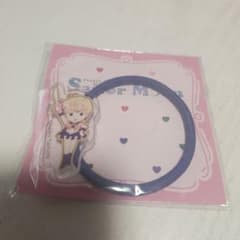 Pretty Guardian Sailor Moon Lawson Collaboration Sailor Uranus Hair Tie