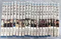 呪術廻戦　セット 0-19巻のサムネイル