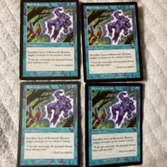 mtg 退去の印章のサムネイル