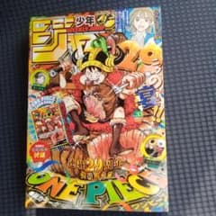 【新品未開封】週刊少年ジャンプ　33号　10セット　付録付き 週間少年ジャンプ33号新品未開封付録カード付き - メルカリ
