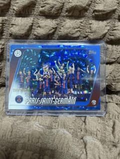 Topps パリ・サンジェルマン 150枚限定 シリアルカード