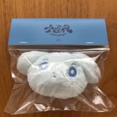 &TEAM Jugoya Face Keyring Mascot Plushie JO Joe