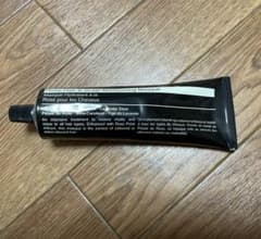 Aesop ヘアー スカルプ モイスチャー マスクのサムネイル