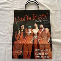 RIZE JESSE 市原隼人 RIZEサイン入り非売品 - メルカリ