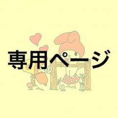 rough  ミニスカート ちっち様専用のサムネイル
