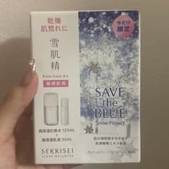 세키세이 세키세이 클리어 웰니스 센시티브 스킨 토너 키트 토너 에멀전