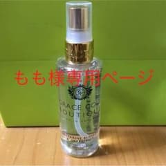 ボディミストのサムネイル