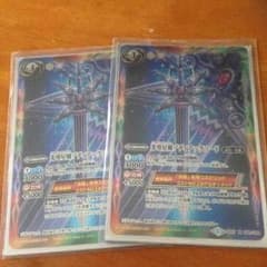 バトスピ バトルスピリッツのサムネイル