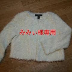 ☆専用☆フォーエバー21☆ふわふわアウターのサムネイル