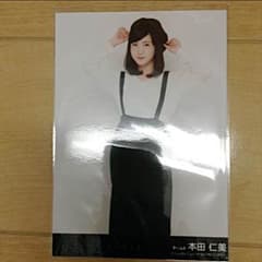 サムネイル 本田仁美のサムネイル