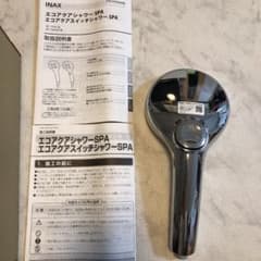 たまさん様専用のサムネイル