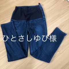 マタニティデニムのサムネイル