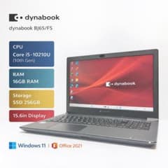 準美品 dynabook BJ65/FS 第10世代 i5 15.6型 DVD BJ65/FS 第10世代 i5 16GB 256GB 15.6インチ DVD - メルカリ