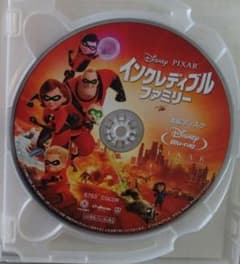 インクレディブル・ファミリー ブルーレイのサムネイル