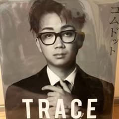コムドット写真集 TRACE 特別版yumaカバーバージョンのサムネイル