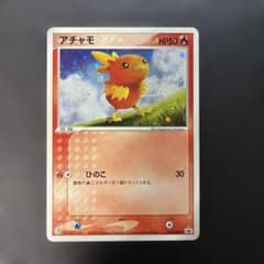 ポケモンカード アチャモ セブンイレブンプロモ 018/ADV-P 6y3 - メルカリ