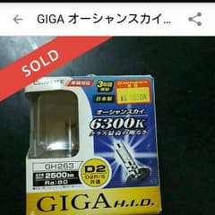 あい様 返金用のサムネイル