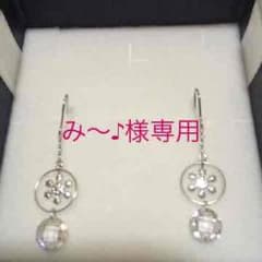 ツツミ み〜♪様専用のサムネイル