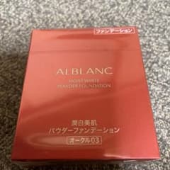 ソフィーナ アルブラン 潤白美肌 パウダーファンデーションのサムネイル