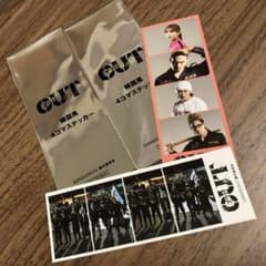 映画OUT特典ステッカーセットのサムネイル