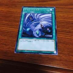 遊戯王 ツインツイスターのサムネイル