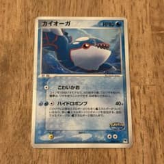 カイオーガ ポケモンカード ポケパーク プレミアムファイル - メルカリ