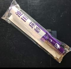 池田瑛紗 乃木坂46 公式 個別ペンライト 1本 新品・未開封品 - メルカリ