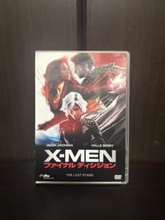 X-MEN ファイナル ディジジョン DVDのサムネイル