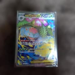 メガフシギバナex SR MEGA 拡張パック メガブレイブ キラ 076/0