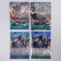 たしぎ SR 2枚 キャベンディッシュ SR ウルージ Rパラレル