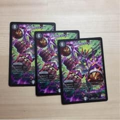 ゼロハンド 3枚のサムネイル